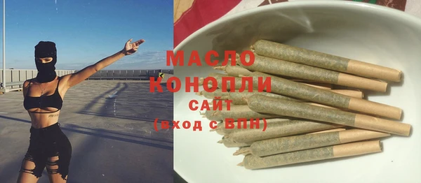 мяу мяу кристалл Иннополис